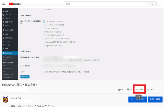 Youtubeから商業利用可能な無料音楽